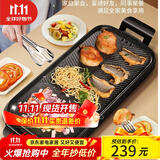 新厨夫新款上市 多功能电烧烤炉 家用无烟不粘烤盘烤肉盘 商用烤肉锅电烤盘烧烤炉 韩式烤肉机煎烤机 特大高配版电烤盘（3-12人） 1层