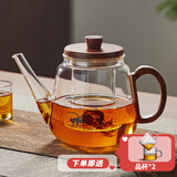 忆壶茶（YIHUTEA）茶壶玻璃泡茶壶耐高温煮茶壶加厚烧水茶具带过滤茶水壶杯子大容量 【升级木把】胡桃木盖壶 900ml