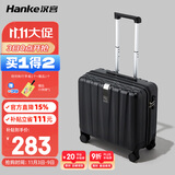 汉客行李箱男拉杆箱女登机旅行箱18英寸墨玉黑密码箱镇店之宝再次升级