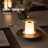 COMELY氛围台灯创意清吧餐桌灯民宿装饰灯生日礼物伴手礼 烛台 轻奢金 红外版