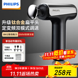 飞利浦（PHILIPS）小钢炮筋膜枪钛合金按摩头专业级肌肉深层按摩器颈膜枪按摩仪3205G 送男女友节日生日礼物