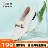 康奈春秋女士牛皮单鞋时尚浅口圆头套脚百搭乐福鞋 18296021 米白 36