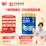 光明优维益生菌高钙减脂奶粉（调制乳粉）700克成人奶粉