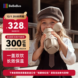 bebebus钻光儿童保温杯婴幼儿316l吸管宝宝水杯大容量保温壶学生500ml
