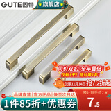 固特（GUTE）柜门拉手现代简约橱柜衣柜子加长门把手抽屉家用五金拉手 青古色-160孔距