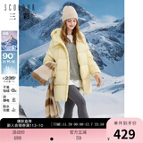 三彩冬款棉花糖羽绒服连帽白鸭绒外套中长面包服保暖女 嫩黄色 XL 170/92A