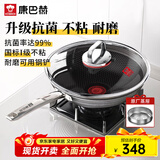 康巴赫炒锅不粘锅抗菌不锈钢炒菜锅32cm双蜂窝平底锅红点电磁炉通用