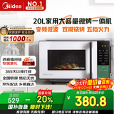 美的（Midea）家用变频微波炉烤箱一体机 800W速热20L大容量平板式微波炉Z3