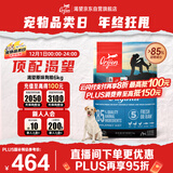 Orijen渴望狗粮 成犬幼犬无谷鸡天然鸡肉进口全价通用犬粮6kg 效期26/3