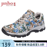 金猴（JINHOU）训练鞋透气舒适户外登山单鞋男士跑步鞋运动户外休闲徒步鞋 四季经典款 43