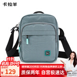 卡拉羊休闲运动包男单肩包多用斜挎包轻便潮流胸包CX4026胡杨绿