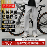京东京造超柔运动裤26春季新款男加绒直筒休闲裤保暖卫裤子 花灰L