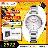 西铁城（CITIZEN）手表女日韩表xC系列光动能日显钢带时尚送礼物女友EO1190-54W