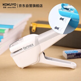 国誉(KOKUYO)进口便携式无钉订书器学生办公环保无针订书机可装订10张纸 白色 SLN-MSH110W