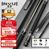 英辉（INVUI）台球杆小头杆中式黑8黑科技碳素分体式桌球杆带杆盒 CR10