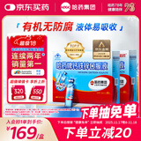 哈药钙铁锌口服液180支补钙三精葡萄糖酸钙葡萄糖酸锌儿童液体钙1-4岁