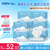 舒洁（Kleenex）湿厕纸40抽*10包家庭装厕纸湿厕纸纯水洁厕湿巾湿纸巾厕纸