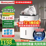 霍尼韦尔（Honeywell）除湿机/抽湿机 日除湿量24升/天 家用干衣轻音除潮除湿器 地下室客厅卧室吸湿除潮干燥防霉神器