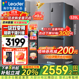 海尔（Haier）冰箱出品统帅leader560四开门十字对开门双开539升大容量风冷无霜一级能效双变频家用冰箱干湿分储 阻氧干湿分储+黑金净化+一级双变频
