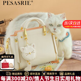 柏萨尼（PESASRIE）轻奢包包女包2025手提戴妃包大容量女士单肩斜挎包情人节生日礼物 米白色【全国十仓/当次日达】