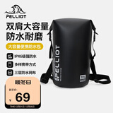 伯希和（Pelliot）户外漂流溯溪防水包露营旅行背包沙滩收纳袋16504453黑20L双肩