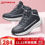 足力健老人鞋冬季中老人加厚加绒休闲棉鞋石墨烯保暖鞋2493227J 碳灰-男 42 