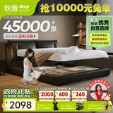 狄普气压平移储物牛皮艺床意式主卧室婚房1.8x2米旗舰框架大床云悠悠