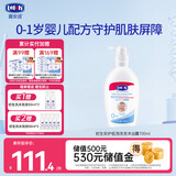 露安适（Lelch）初生安护儿童沐浴露洗发水二合一 婴儿宝宝新生儿0-1岁洗护700ml