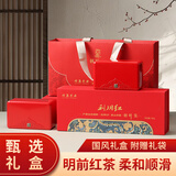 利川红硒茶便携茶叶礼盒 荒野红茶湖北特产年货节送礼200g支持企业采购