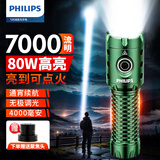 飞利浦（PHILIPS）手电筒强光手电超亮超长续穿天家用小型军户外照明应急灯SFL8603