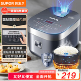 苏泊尔（SUPOR）电饭煲电饭锅5-8人大容量4升蓝钻内胆家用多功能煮饭煮粥炖汤微压智能电饭煲【国家补贴】40FC776