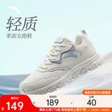 安踏轻便跑鞋女革面防泼水软底跑步鞋轻质减震运动休闲鞋女旅游鞋