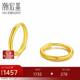 潮宏基清幻足金黄金耳环女耳饰光面养耳送女友生日礼物计价  约1.15g