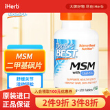 Doctor's best二甲基砜1500毫克 120片 美肌护甲缓解关节不适胶原合成