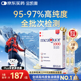 金凯撒鱼油深海鱼油软胶囊omega-3欧米茄EPA鱼油成人DHA 30粒/盒