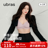 ubras虞书欣同款小花瓣杯软支撑性感内衣女聚拢文胸无钢圈胸罩 【经典款】兰花烟色-背勾 M 75A/75B/75C