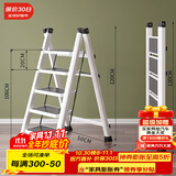 原声原代梯子家用折叠梯加厚人字梯室内小梯子增高梯合梯取货步梯登高阶梯 珍珠白 五步梯高106cm