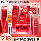 韩束护肤品套装水乳套装补水保湿巨水光化妆品全套礼盒送女友妈妈礼物 全系列大容量七件套礼盒