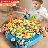 贝初众儿童玩具男孩1-3岁益智钓鱼游戏盘一两三周岁半宝宝2-4-6女孩礼物 超大号蓝【45鱼+8竿+4桶+礼包】 男女童小朋友早教幼儿生日礼物