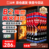 立邦阻燃发泡胶快速固化填缝剂聚氨酯门窗空调填充泡沫胶密封900g*8