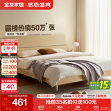 全友家居现代简约高箱储物收纳床主卧1.8米x2米双人大床家具政府补贴 【原木色 | 高脚】单床 1.8x2米【爆款+性价比超高】