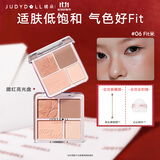 橘朵（Judydoll）腮红高光盘胭脂腮红膏腮红盘高光修容生日礼物女生06燕麦奶杏