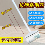 春风粘毛器替换纸芯衣服除尘纸可撕式粘毛滚筒替换粘毛纸一次性 16cm 60撕 1个 伸缩加长粘毛器