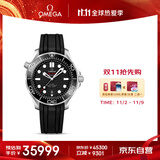 欧米茄（OMEGA）瑞士手表 海马系列300机械表210.32.42.20.01.001 抢先购