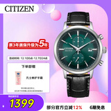 西铁城（CITIZEN）手表光动能男表皮表带绿盘时尚潮流腕表送礼物男友CA7069-24X