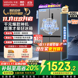 美的出品华凌61cm薄十字双开门对开多门一级能效风冷无霜家用冰箱HR-426WSP
