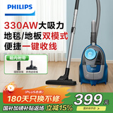 飞利浦（PHILIPS）卧式吸尘器无尘袋家用强劲吸力大功率吸尘吸灰宠物家庭适用XB2022/81