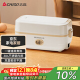 志高（CHIGO）电热饭盒加热饭盒 可插电上班族加热便携式保温便当饭盒热饭神器 QF-FH05
