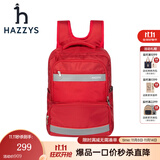 哈吉斯（HAZZYS）品牌哈吉斯童装男女童时尚简约双肩包三色新款反光学生书包 经典红 均码