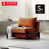 依诺维绅（innovation） 沙发床 小户型客厅可折叠 瑞萌 一体两用现代简约布艺原创设计 #595橘色割绒-90(定制面料请撩客服）